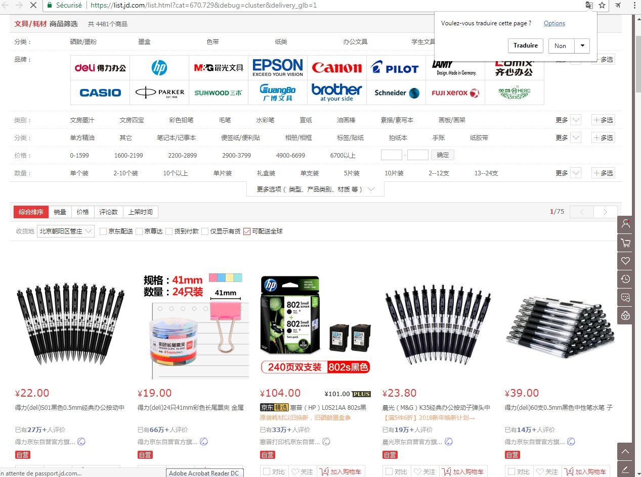 Alibaba JD.com Amazon Macron VAD pure players Chine ecommerce 
