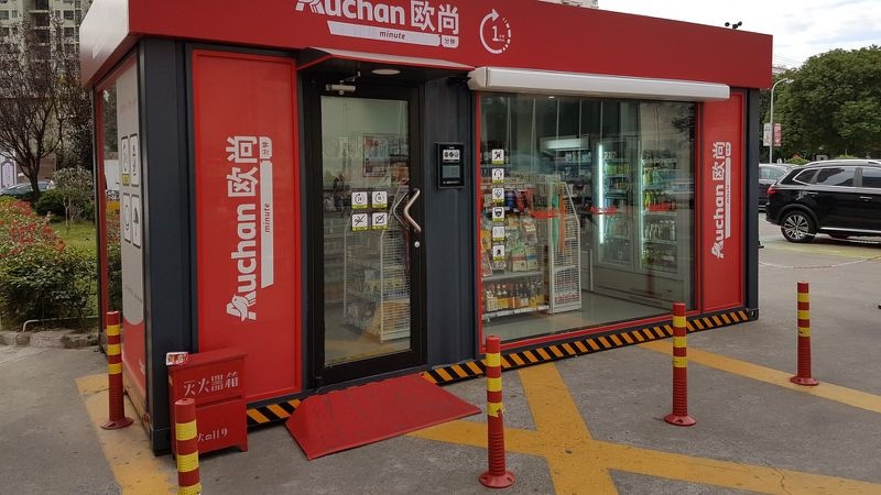 Auchan Minute ouvre en chine magasin du futur sans caissier ni employé Alibaba 